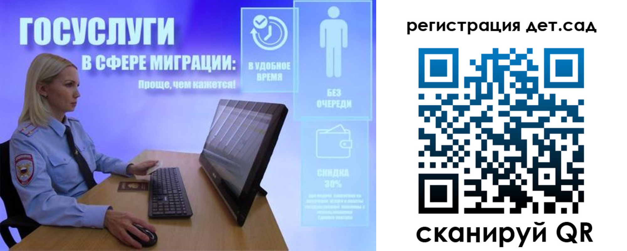 прописка от собственника в Магнитогорске